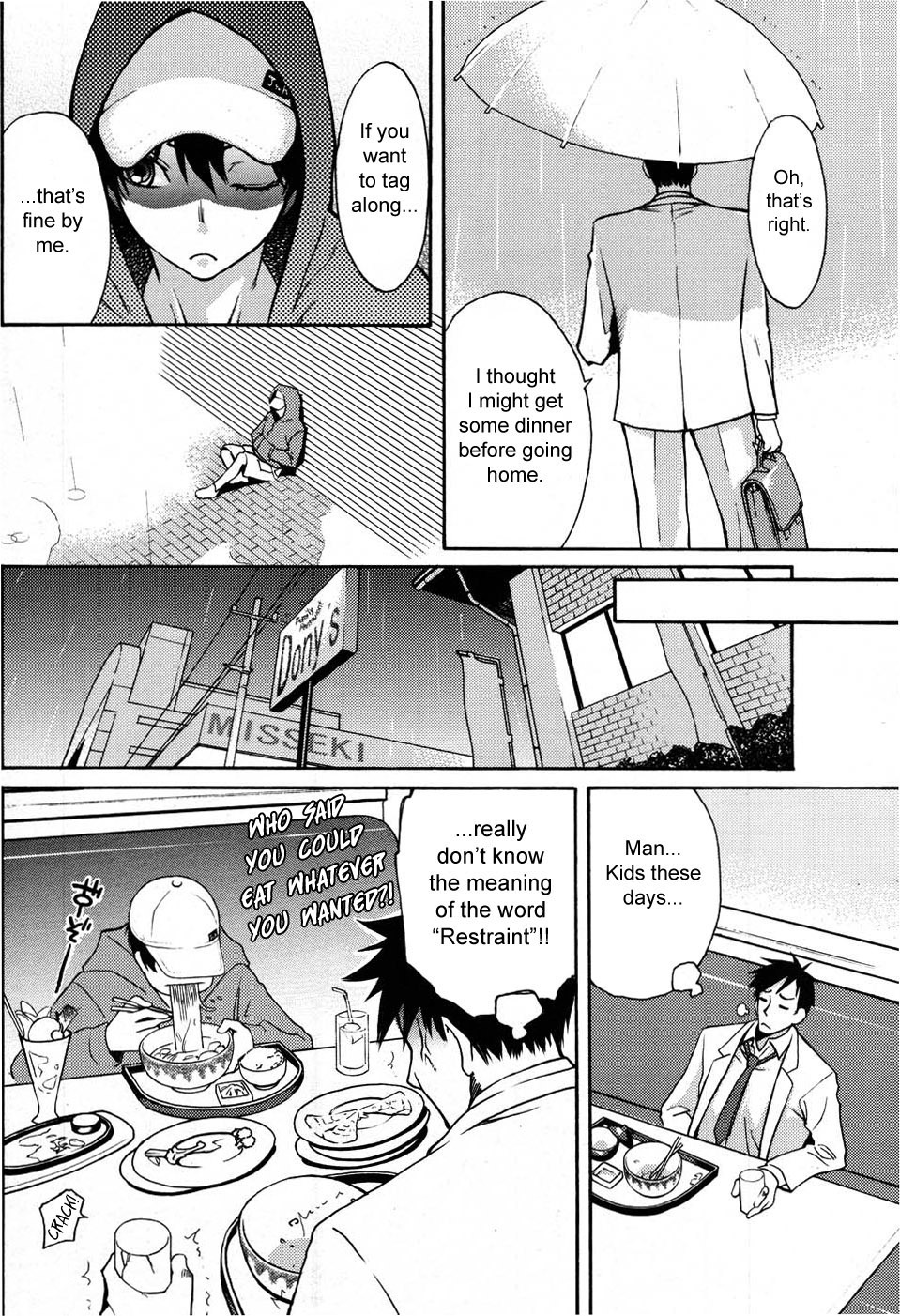 [Mikami Cannon] Sanchoume no Tama | Tama from Third Street [English] [sirC] page 4 full