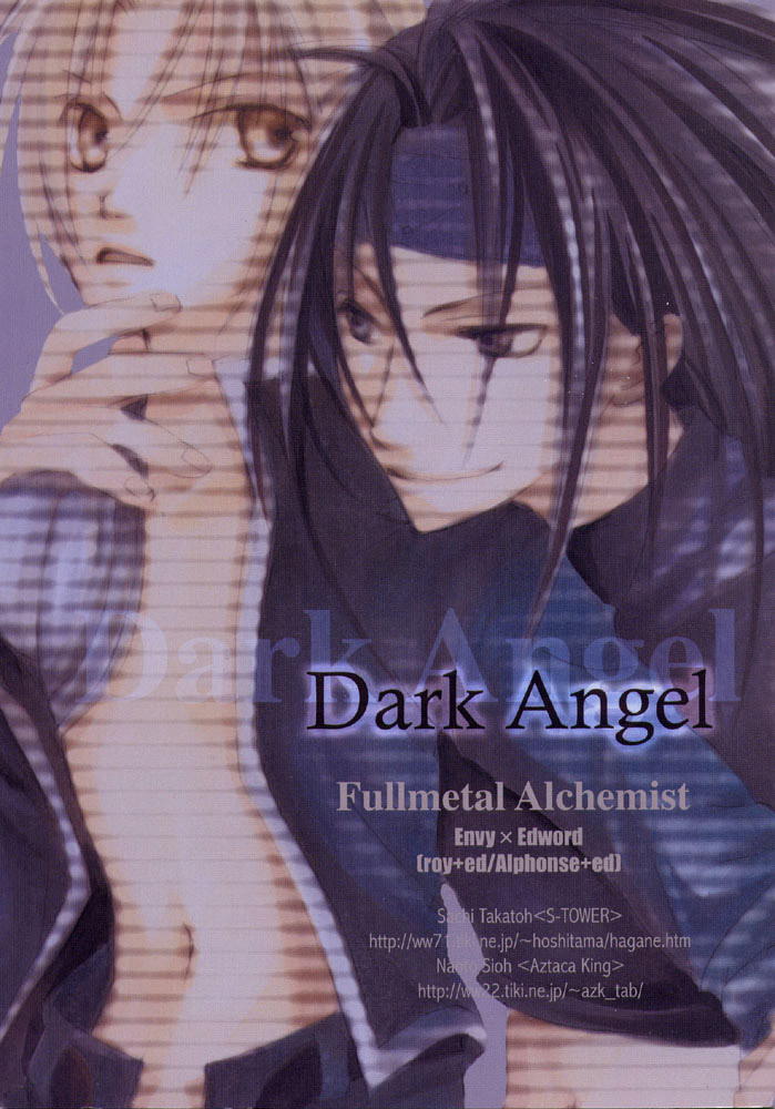 [Azteca-King, S-TOWER (Shiou Naoto, Takatoh Sachi)] Dark Angel (Fullmetal Alchemist) [English] [Doki Doki] page 2 full