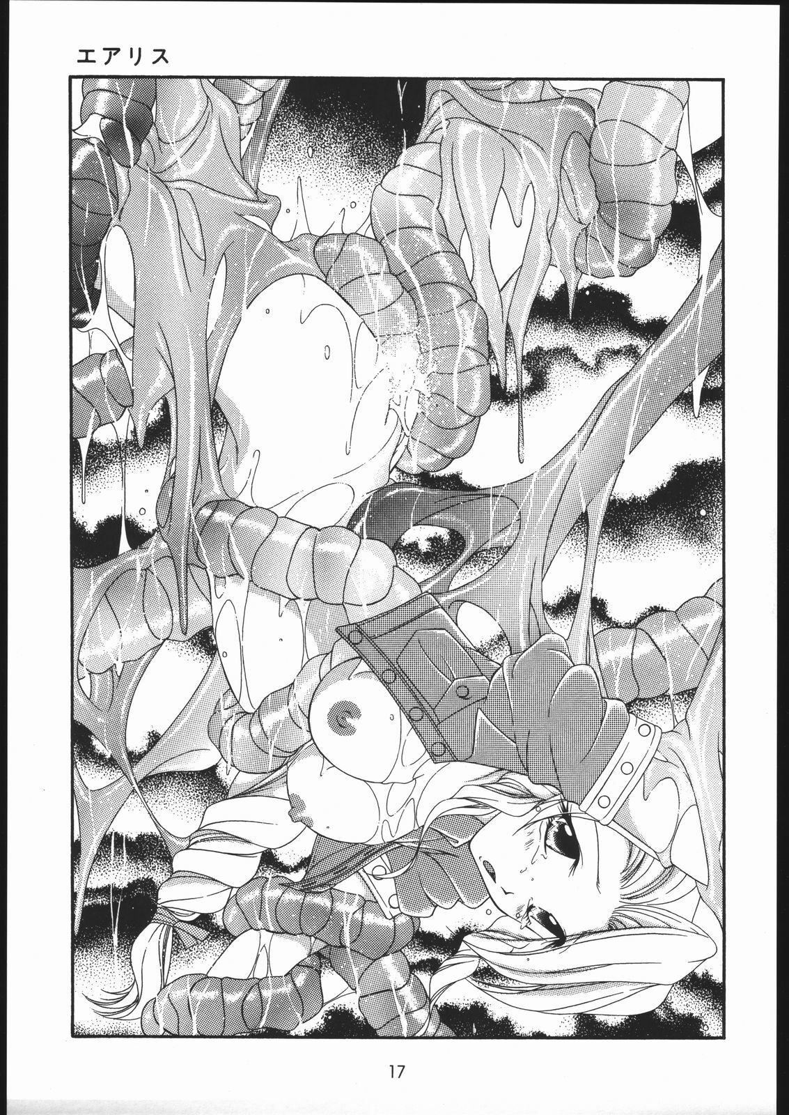 (Puniket 12) [WHITE ELEPHANT (Kanjyu Kaoru, Shinrin Tamago)] FFVII Shokushu Taizen (Final Fantasy VII) page 16 full