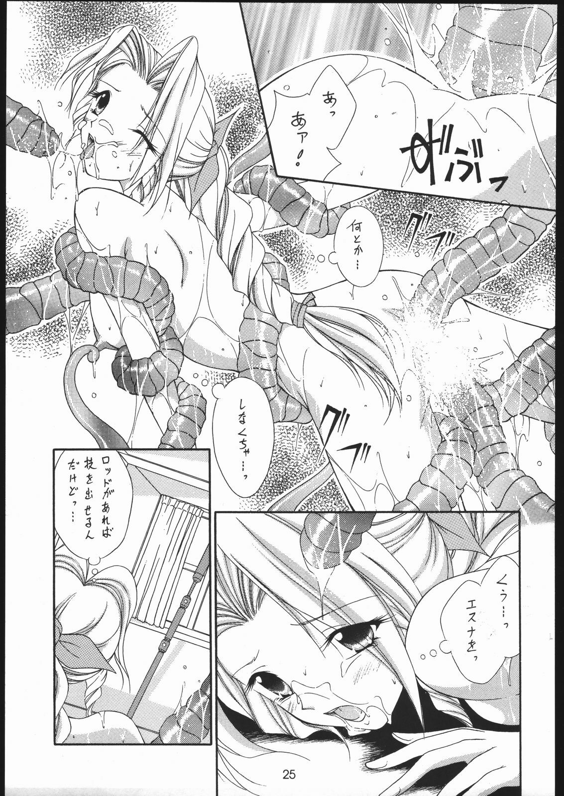 (Puniket 12) [WHITE ELEPHANT (Kanjyu Kaoru, Shinrin Tamago)] FFVII Shokushu Taizen (Final Fantasy VII) page 24 full