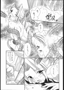 (Puniket 12) [WHITE ELEPHANT (Kanjyu Kaoru, Shinrin Tamago)] FFVII Shokushu Taizen (Final Fantasy VII) - page 24