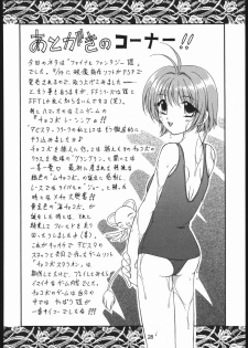 (Puniket 12) [WHITE ELEPHANT (Kanjyu Kaoru, Shinrin Tamago)] FFVII Shokushu Taizen (Final Fantasy VII) - page 27