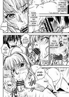 [Sagamiya Takafumi] Ameonna to Amayadori | Rain Girl Taking Shelter (COMIC Momohime 2009-01) [English] [Yoroshii] - page 14