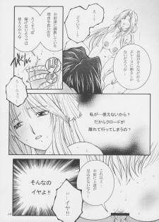 (C73) [Strawberry Nipple (Yasuhara Tsukasa)] Himegoto (Darcrows) - page 9