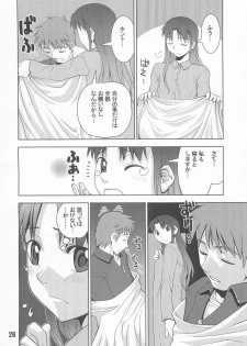 (C67) [KATAMARI-YA (Kanetsuki Masayoshi, Shinama)] Ride or Bend (Fate/Stay Night) - page 26
