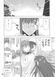 (C67) [KATAMARI-YA (Kanetsuki Masayoshi, Shinama)] Ride or Bend (Fate/Stay Night) - page 28