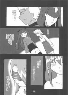 (C67) [KATAMARI-YA (Kanetsuki Masayoshi, Shinama)] Ride or Bend (Fate/Stay Night) - page 29