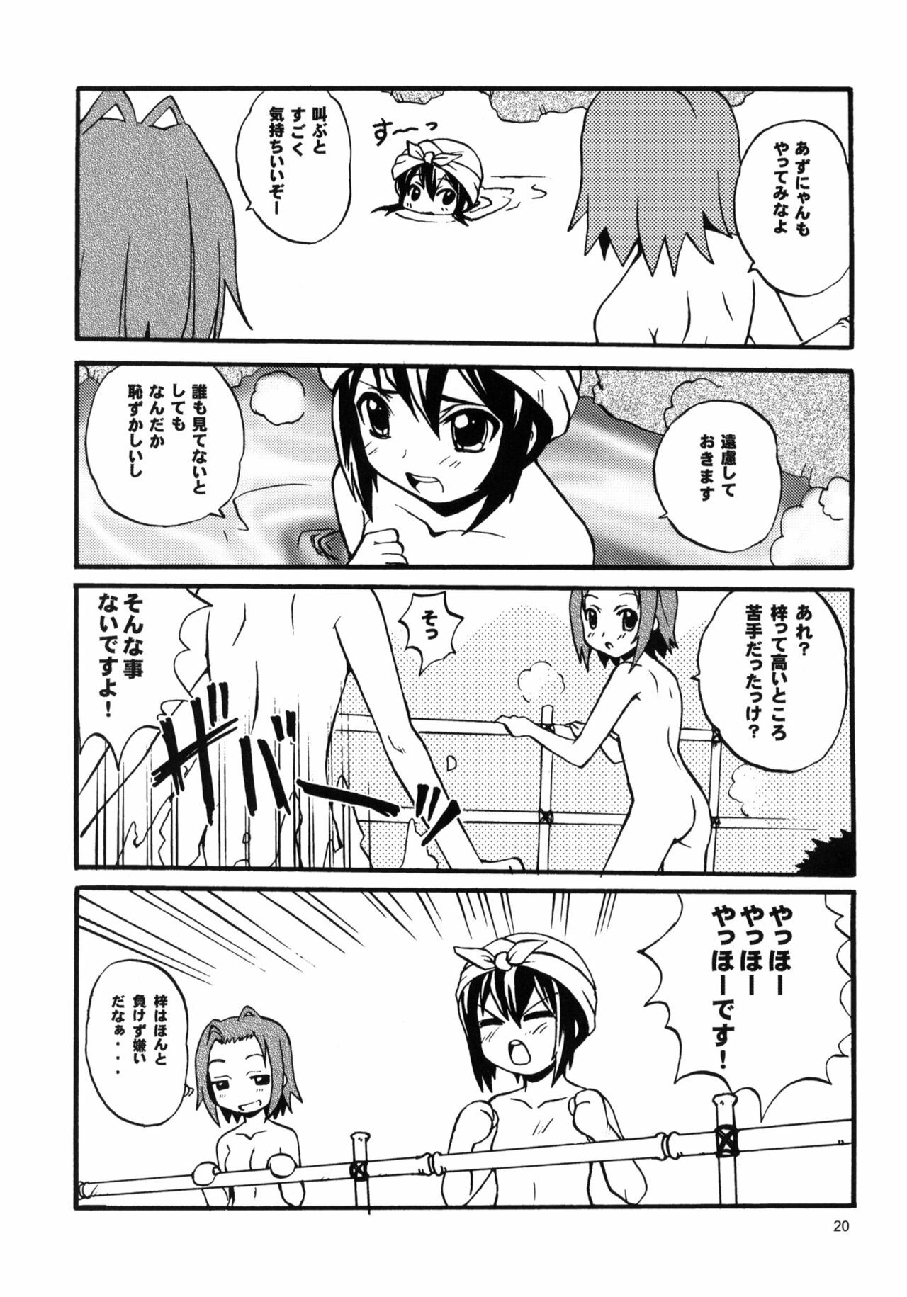 (C76) [SUKAPON-DO (Kagawa Tomonobu, Yano Takumi)] Lazy Summer (K-ON!) page 19 full