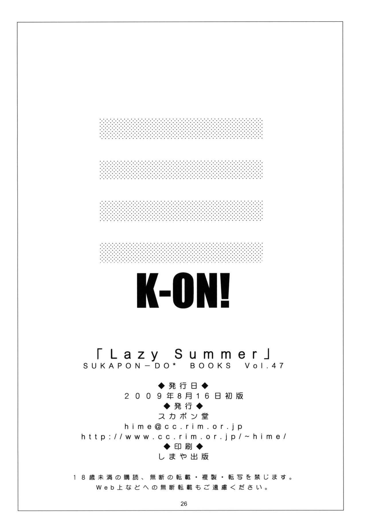 (C76) [SUKAPON-DO (Kagawa Tomonobu, Yano Takumi)] Lazy Summer (K-ON!) page 25 full