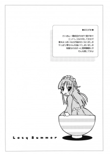 (C76) [SUKAPON-DO (Kagawa Tomonobu, Yano Takumi)] Lazy Summer (K-ON!) - page 3