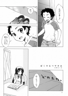 (C76) [SUKAPON-DO (Kagawa Tomonobu, Yano Takumi)] Lazy Summer (K-ON!) - page 4