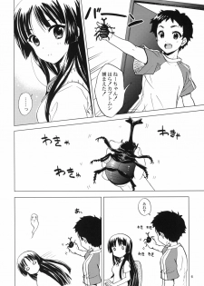 (C76) [SUKAPON-DO (Kagawa Tomonobu, Yano Takumi)] Lazy Summer (K-ON!) - page 5