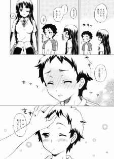 (C76) [SUKAPON-DO (Kagawa Tomonobu, Yano Takumi)] Lazy Summer (K-ON!) - page 9