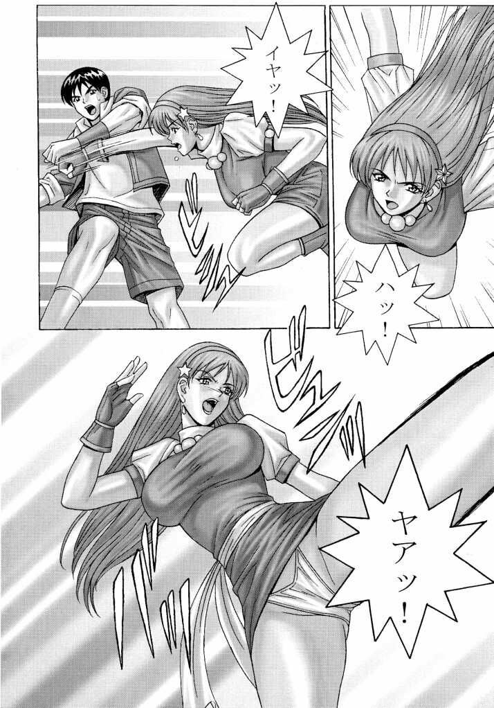 [D-factory (Zouroku)] Karyuudo (Dead or Alive) page 4 full