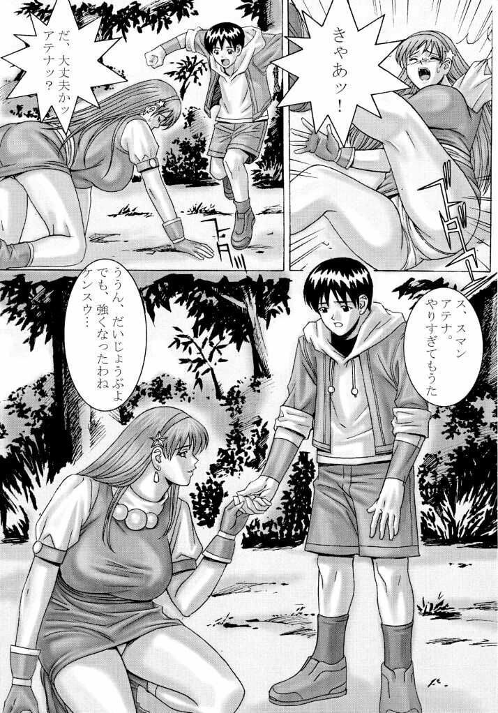 [D-factory (Zouroku)] Karyuudo (Dead or Alive) page 7 full