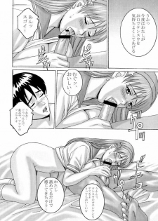 [D-factory (Zouroku)] Karyuudo (Dead or Alive) - page 13