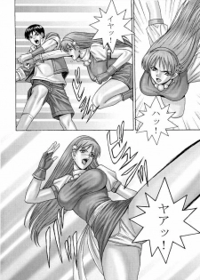 [D-factory (Zouroku)] Karyuudo (Dead or Alive) - page 4