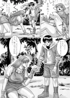 [D-factory (Zouroku)] Karyuudo (Dead or Alive) - page 7