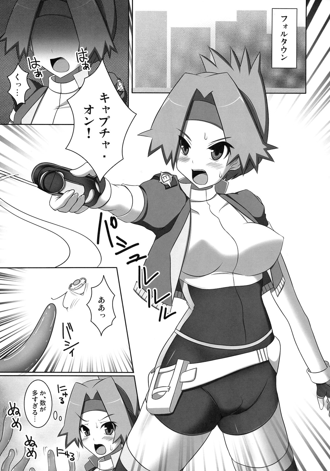 (C76) [Stapspats (Hisui)] WH Haruka&Hinata (Pokemon) page 14 full