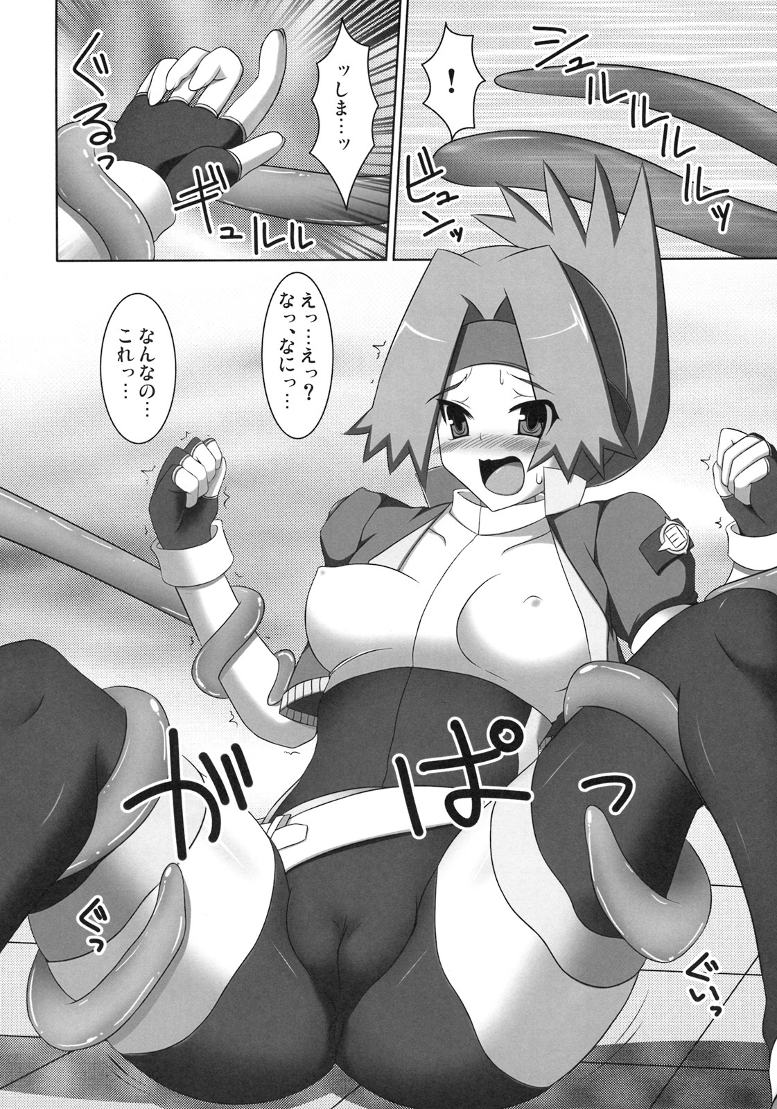 (C76) [Stapspats (Hisui)] WH Haruka&Hinata (Pokemon) page 15 full