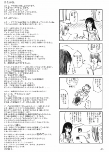 (C76) [Sekai Kakumei Club] Zukai Jyouzuna Mesubuta no Kaikata (Amagami) - page 31