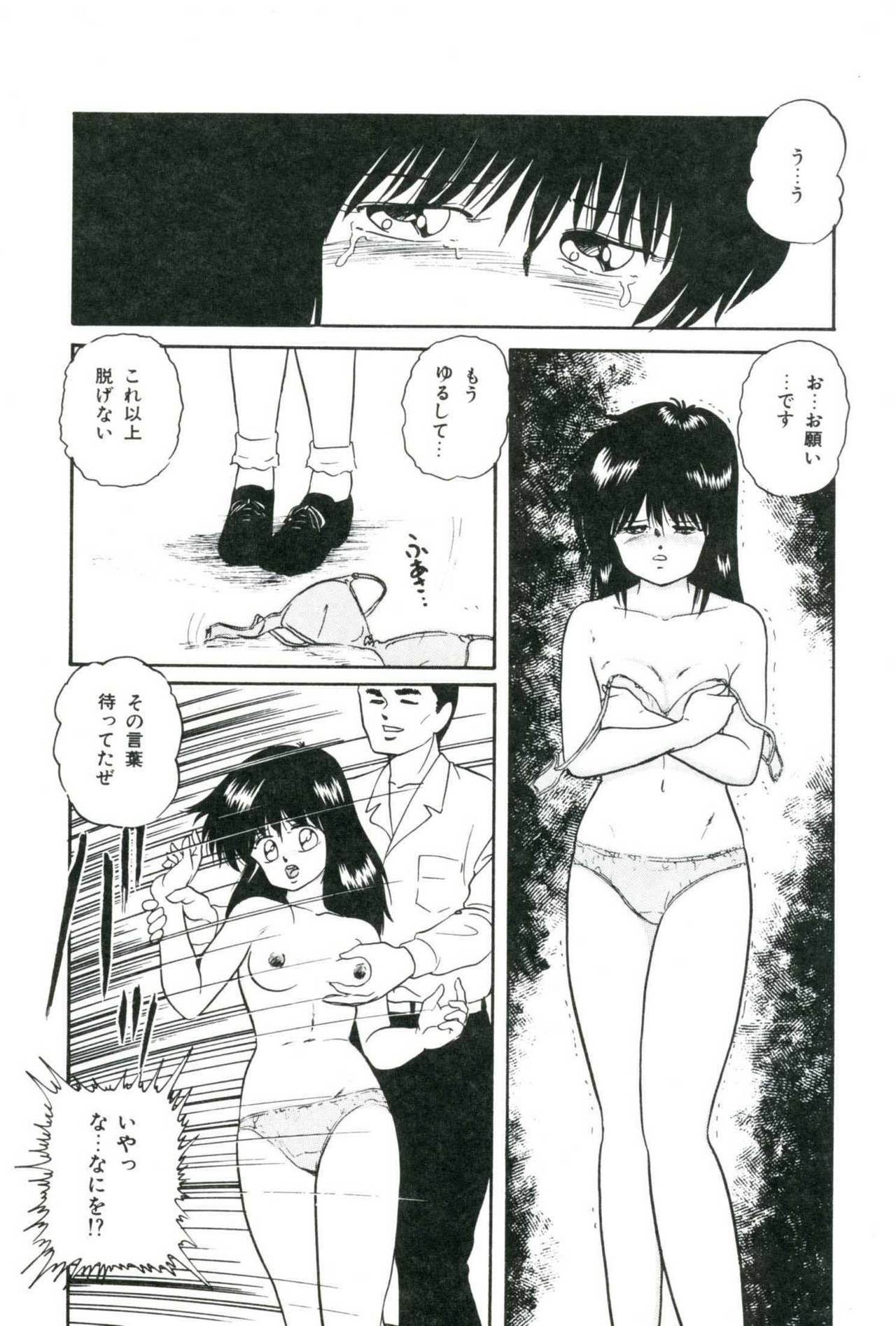 [Kazusa Shima] Ningyou-tachi no Hakuchuumu page 52 full