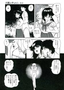 [Kazusa Shima] Ningyou-tachi no Hakuchuumu - page 15