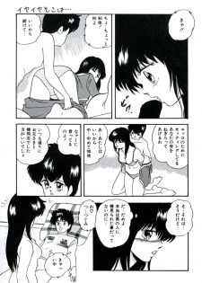 [Kazusa Shima] Ningyou-tachi no Hakuchuumu - page 39