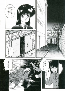 [Kazusa Shima] Ningyou-tachi no Hakuchuumu - page 48