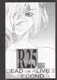 (C58) [BREEZE (Haioku)] R25 Vol.2 DoA2 SECOND (Dead or Alive) - page 2