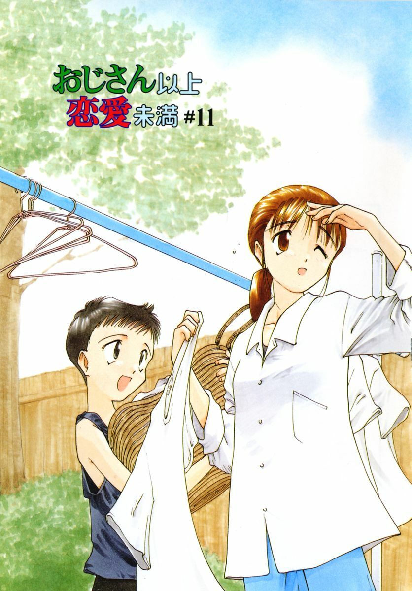 [Kima Azusa] Ojisan Ijou Renai Miman 2 page 81 full