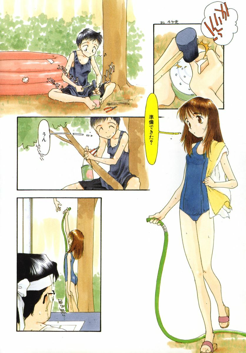 [Kima Azusa] Ojisan Ijou Renai Miman 2 page 84 full