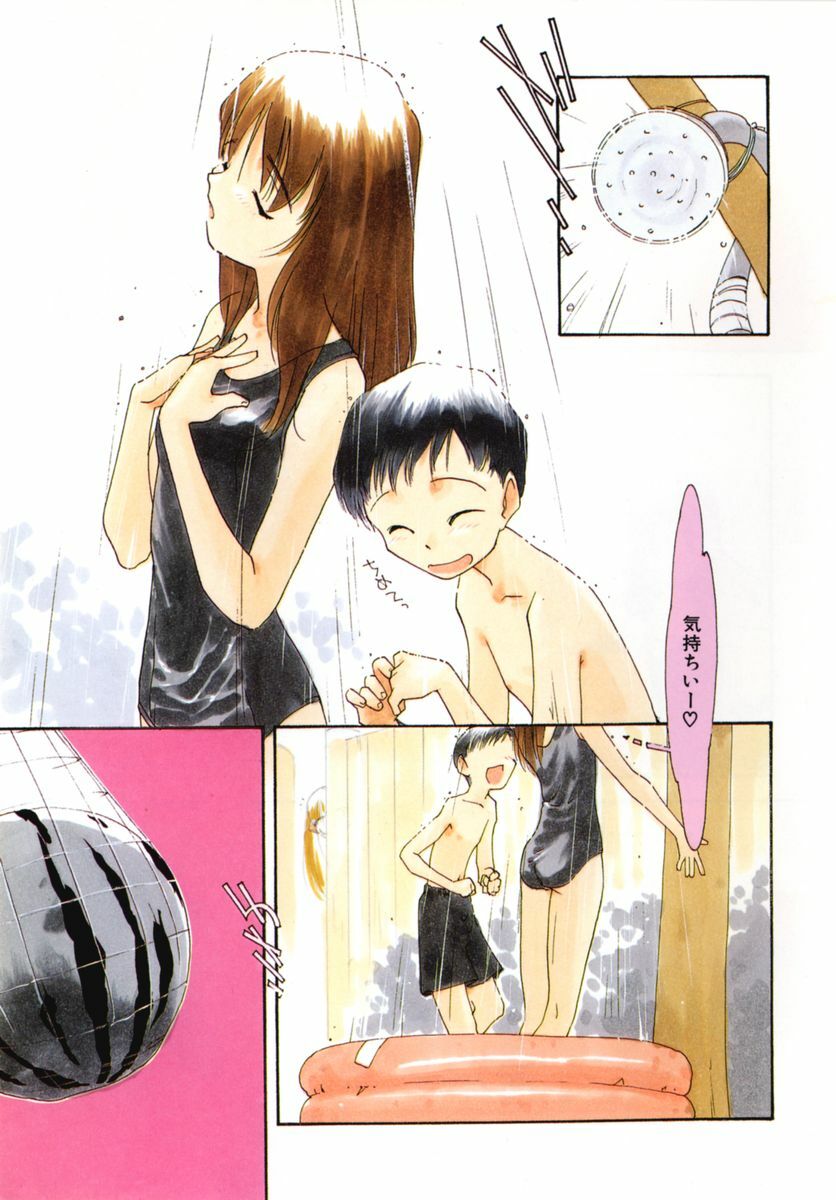 [Kima Azusa] Ojisan Ijou Renai Miman 2 page 85 full