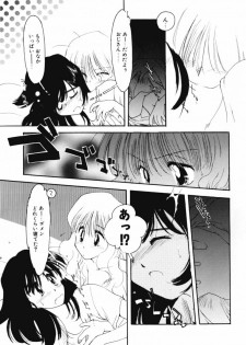 [Kima Azusa] Ojisan Ijou Renai Miman 2 - page 35