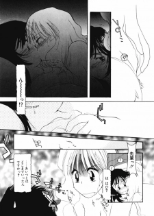 [Kima Azusa] Ojisan Ijou Renai Miman 2 - page 37