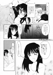 [Kima Azusa] Ojisan Ijou Renai Miman 2 - page 38