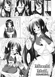 (C76) [ashitakara-ganbaru (Yameta Takashi)] Miocchi Maid. (K-ON!) - page 4