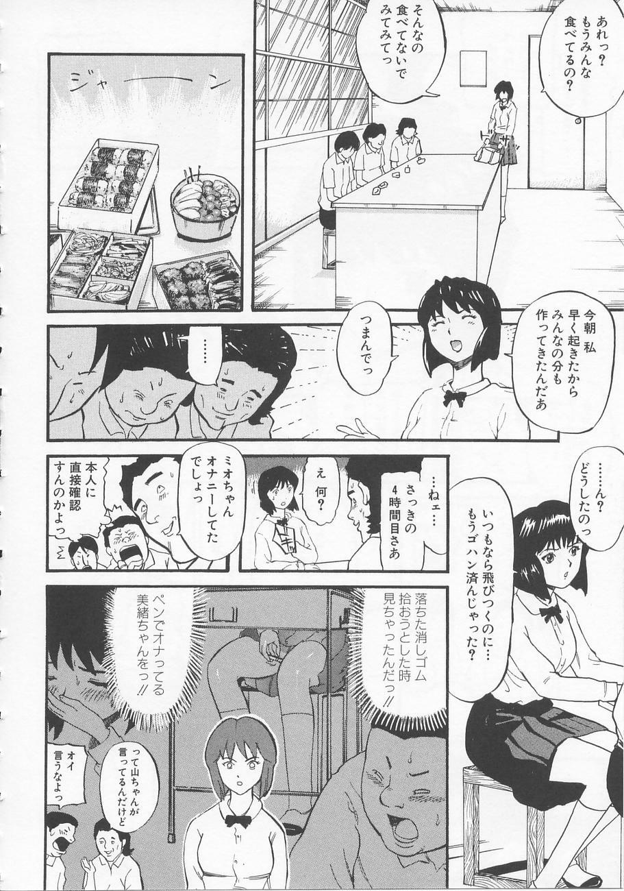 [Kamakiri] Bed ga Nureru Made - While make love scene on the bed page 106 full