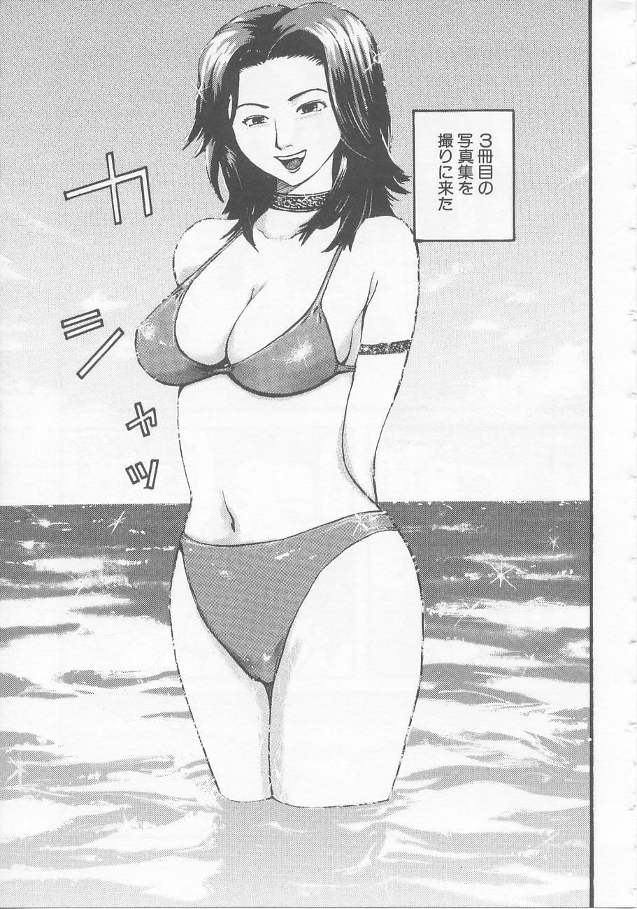 [Kamakiri] Bed ga Nureru Made - While make love scene on the bed page 139 full