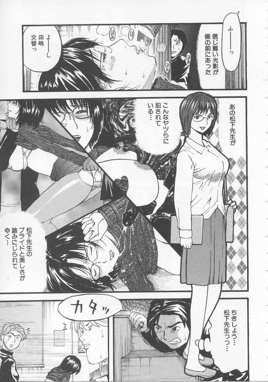 [Kamakiri] Bed ga Nureru Made - While make love scene on the bed page 19 full