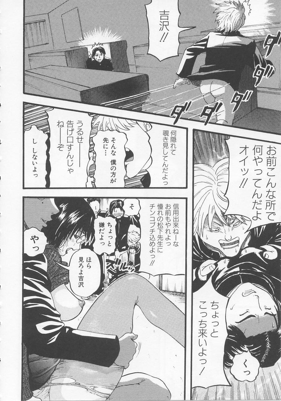 [Kamakiri] Bed ga Nureru Made - While make love scene on the bed page 20 full