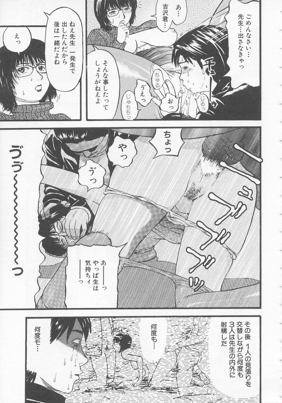 [Kamakiri] Bed ga Nureru Made - While make love scene on the bed page 23 full