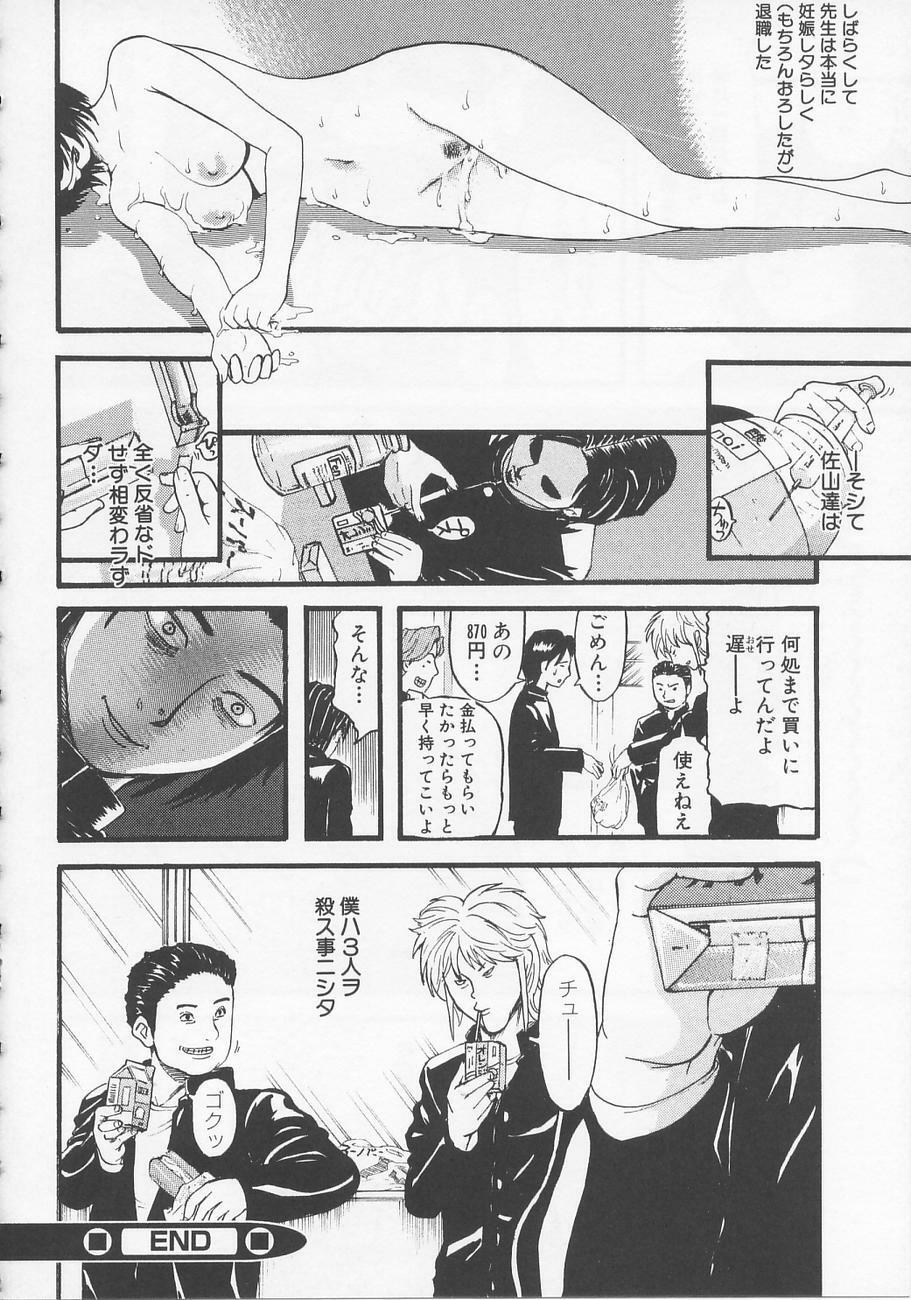 [Kamakiri] Bed ga Nureru Made - While make love scene on the bed page 24 full