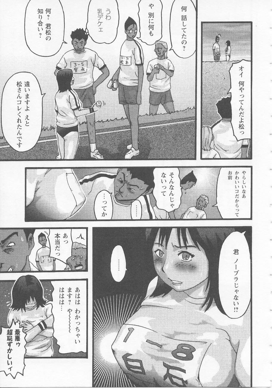 [Kamakiri] Bed ga Nureru Made - While make love scene on the bed page 43 full