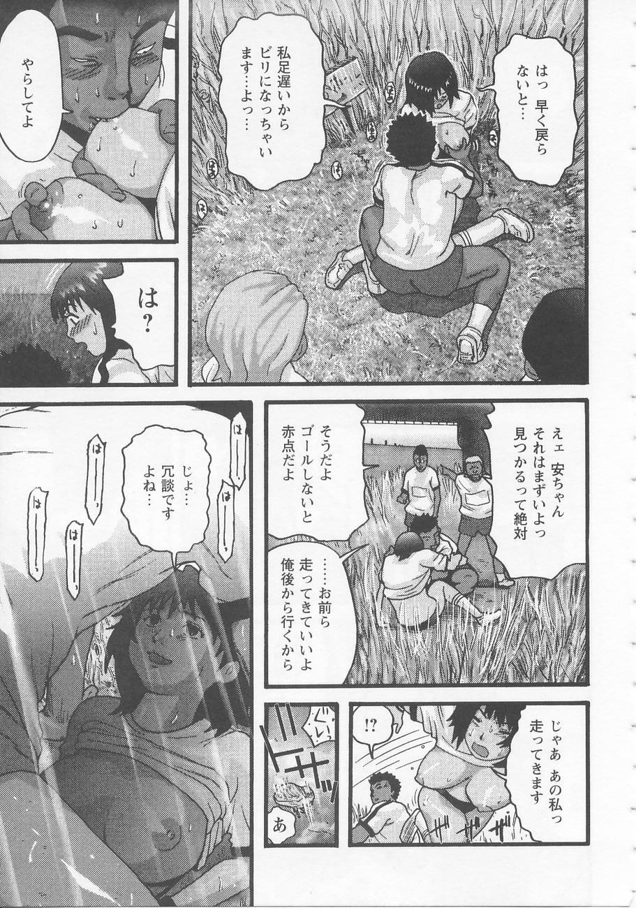 [Kamakiri] Bed ga Nureru Made - While make love scene on the bed page 47 full