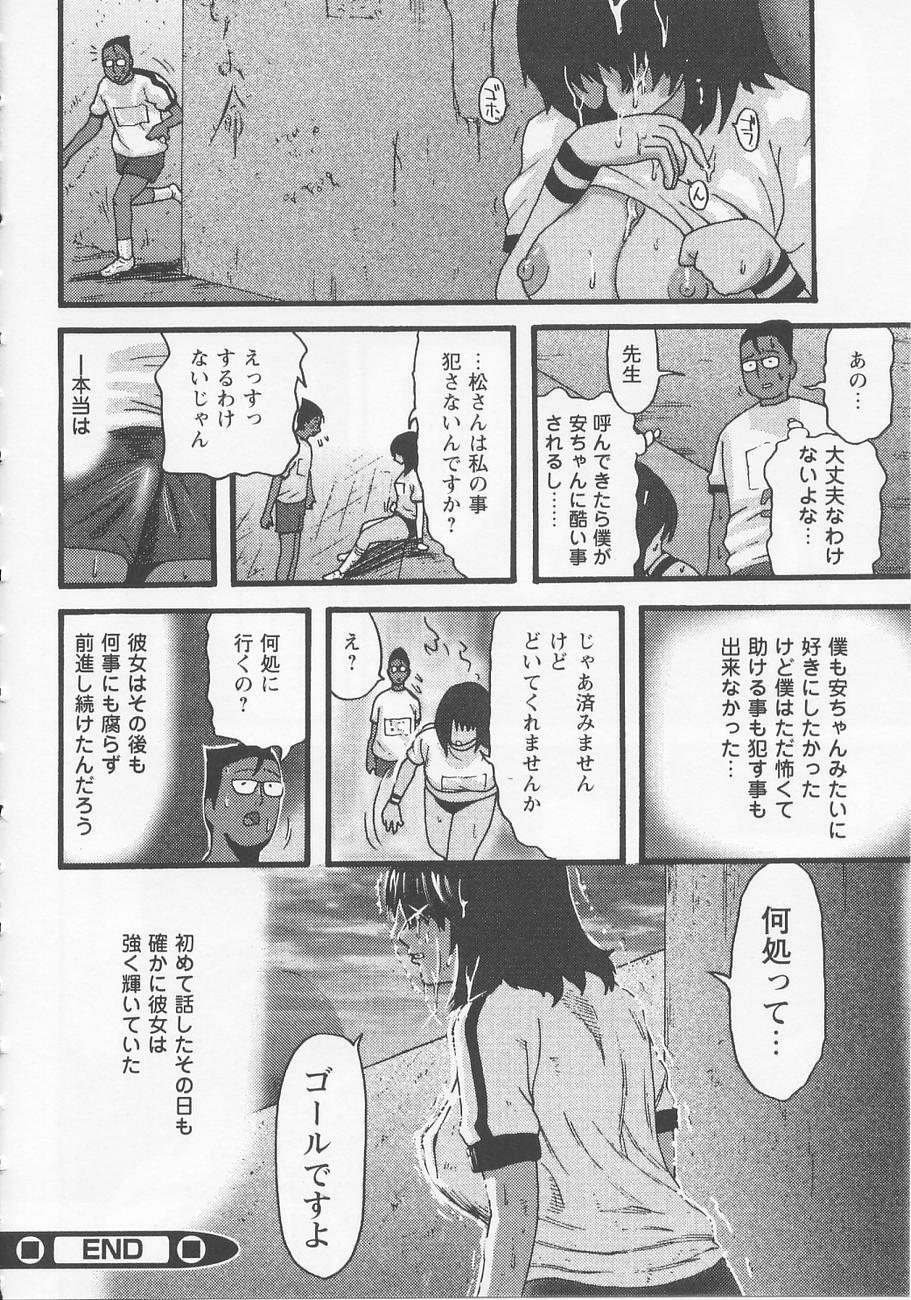 [Kamakiri] Bed ga Nureru Made - While make love scene on the bed page 56 full