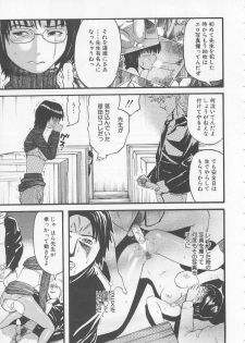 [Kamakiri] Bed ga Nureru Made - While make love scene on the bed - page 15