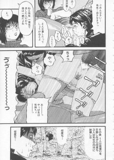 [Kamakiri] Bed ga Nureru Made - While make love scene on the bed - page 23