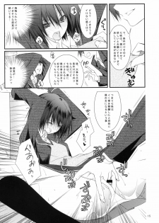 (C76) [BANDIT, Zattou Keshiki (Syu, Okagiri Shou, 10mo)] Sex Commando Gaiden - Sugoi yo!! Tachibana-san (Amagami) - page 14