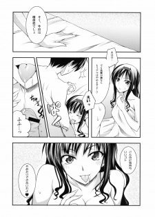 (C76) [BANDIT, Zattou Keshiki (Syu, Okagiri Shou, 10mo)] Sex Commando Gaiden - Sugoi yo!! Tachibana-san (Amagami) - page 37